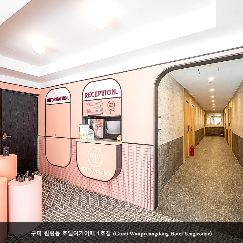 구미 원평동 호텔여기어때 1호점 (Gumi Wonpyeongdong Hotel Yeogieodae)_3