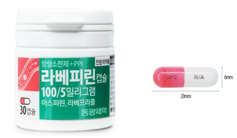 약제 사진