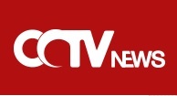 CCTV뉴스
