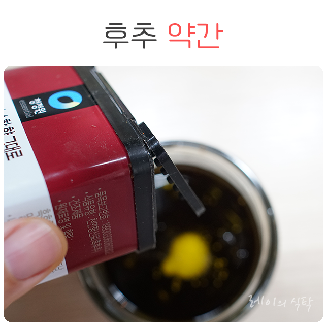 폰타나모데나 3