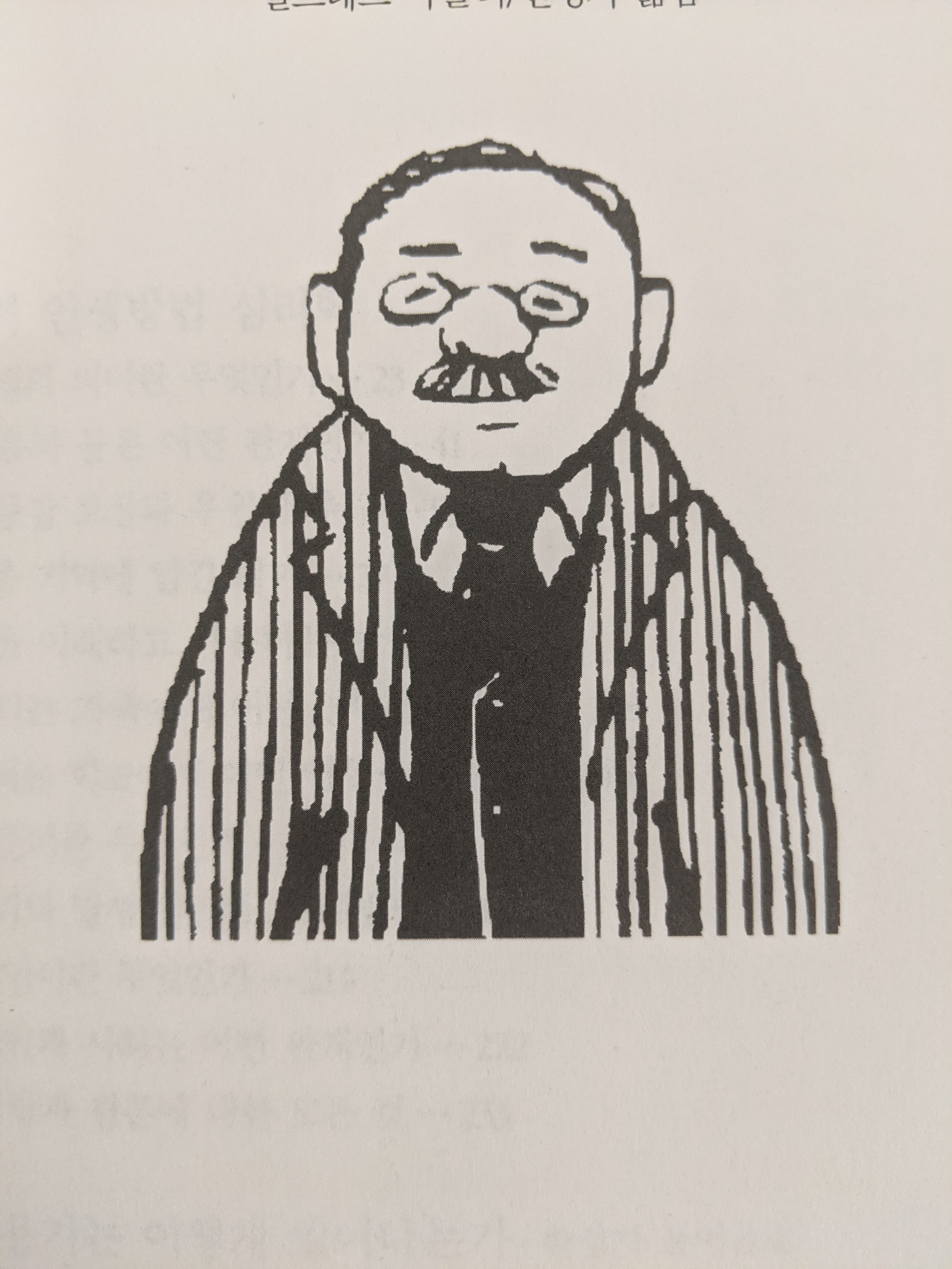  감사가 열쇠다.