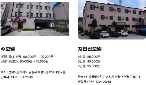 이모저모