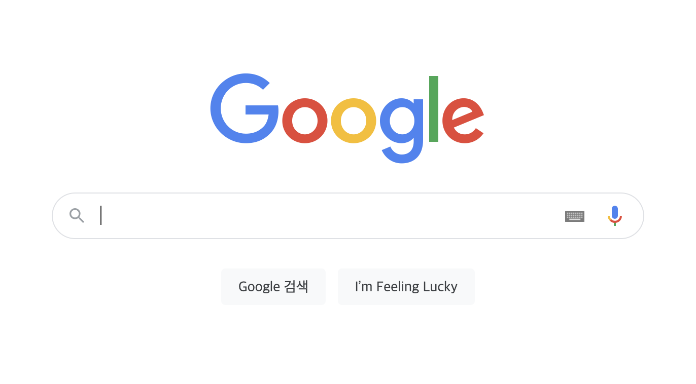  구글 검색기록 삭제와 끄기 1분만에 끝내기