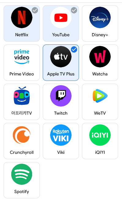 크롬캐스트 구글 홈 연결 화면 중