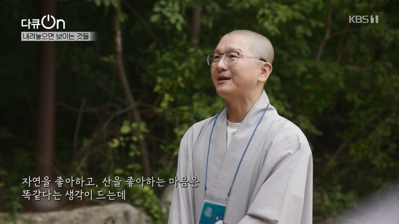 다큐 On.E221.231030p.H264-F1RST.mp4_20231031_202731.721.jpg