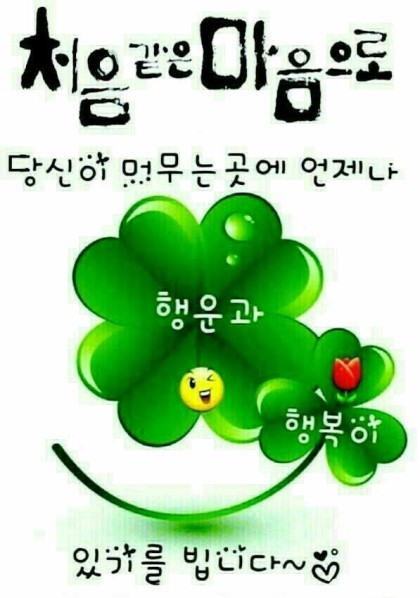 오늘의운세 4월2일 띠별운세 오늘의운세 4월2일 띠별운세