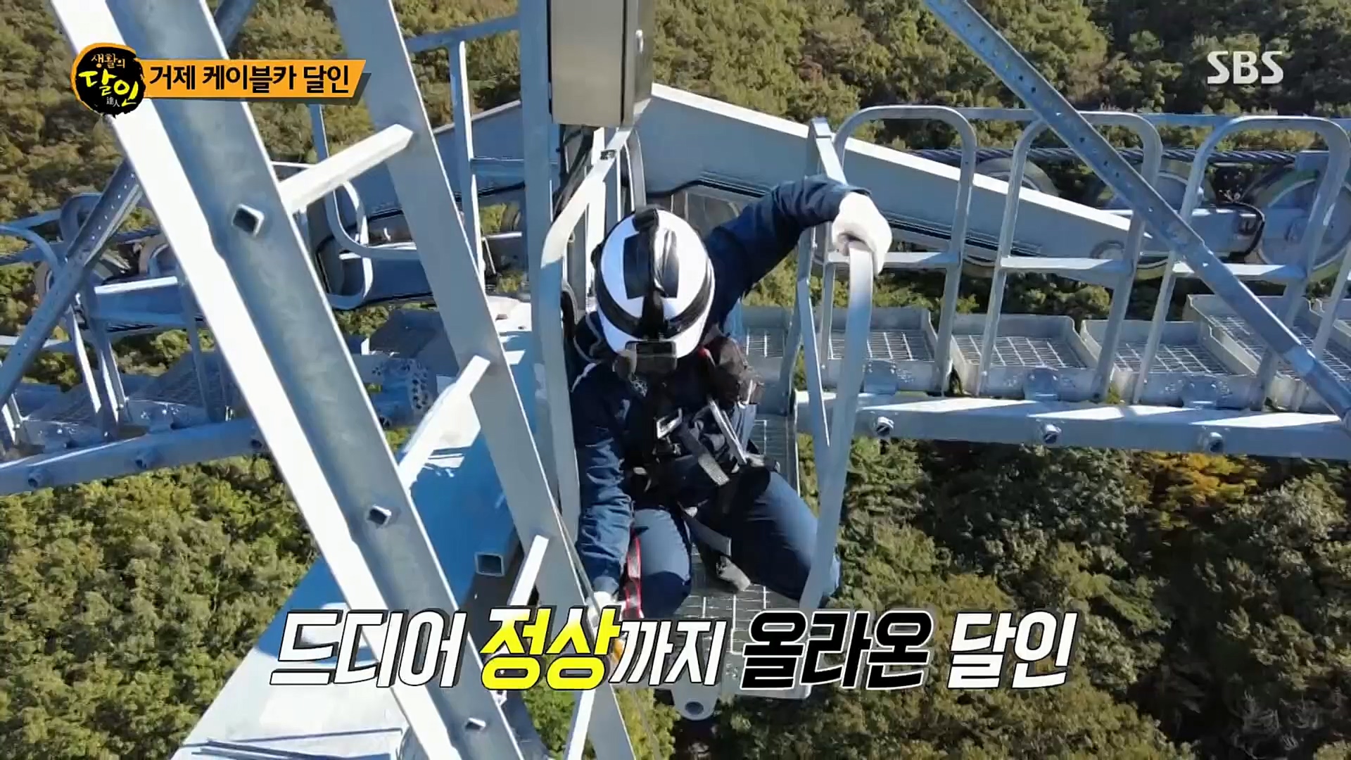 생활의 달인.E863.221017p.H264-F1RST.mp4_20221018_175945.179.jpg