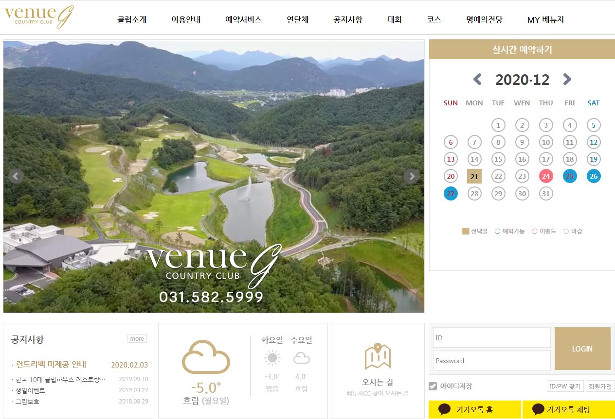  베뉴지 배당금(2020년)