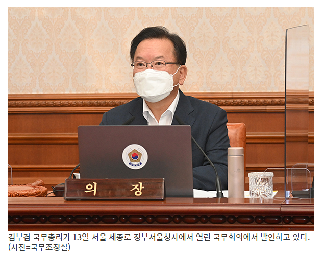  내년 최저임금 시급 9160원…올해보다 5.1% 인상  (주 40시간 기준 월 단위 환산땐 9만1960원 오른 191만4440원)