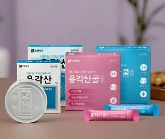 용각산 효능 쿨 캔디 복용법 가격 부작용_13
