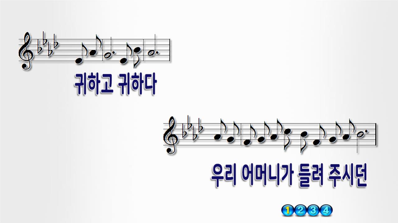 나의 사랑하는 책 PPT