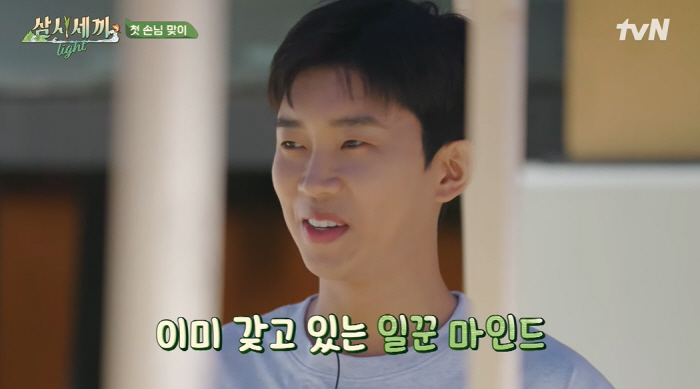 유해진
차승원
임영웅
삼시세끼