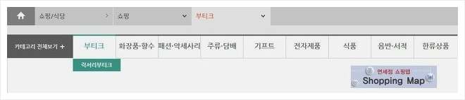 인천공항 면세점 영업시간