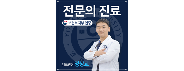 인천 계양구 임플란트