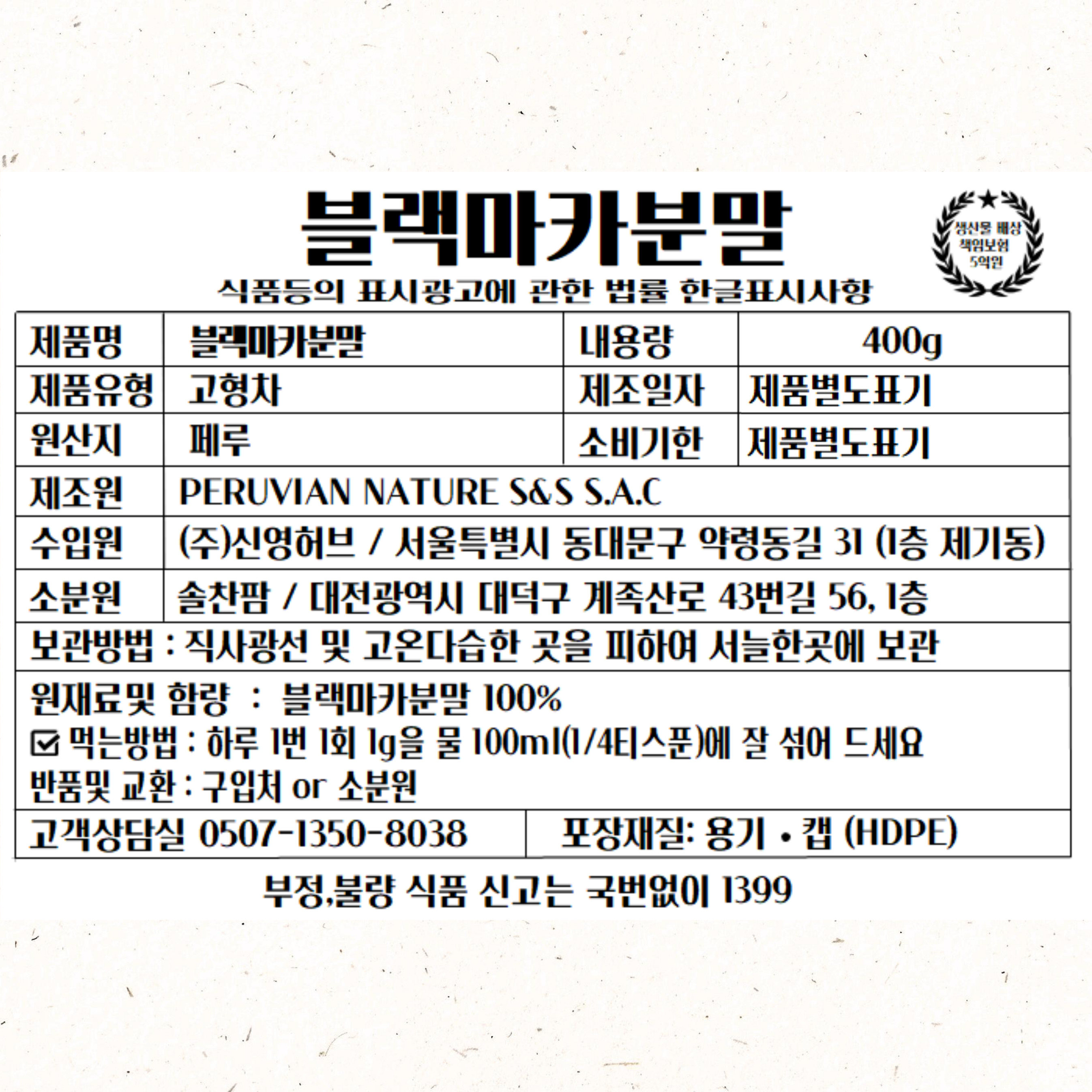솔찬팜 이미지