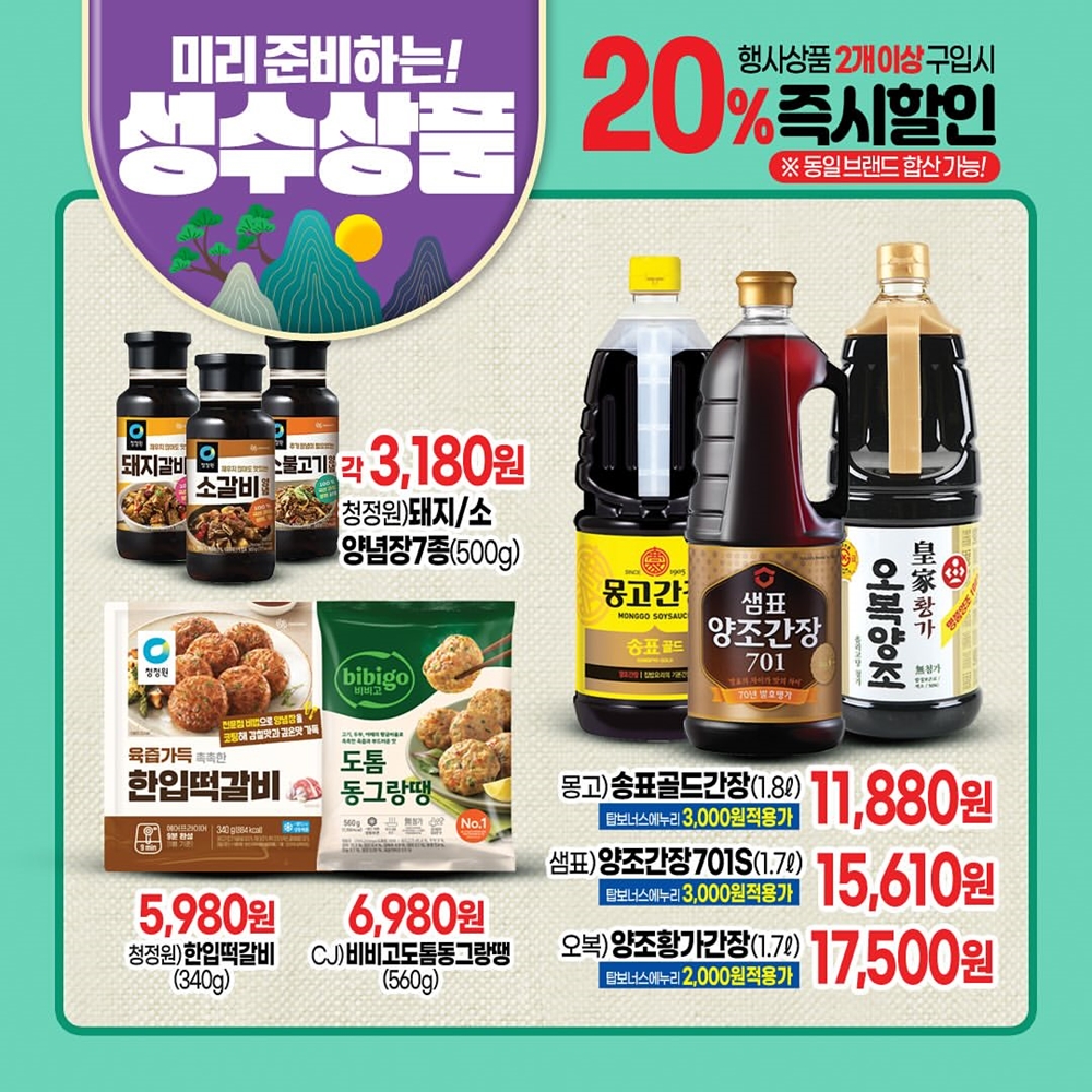 탑마트 이미지