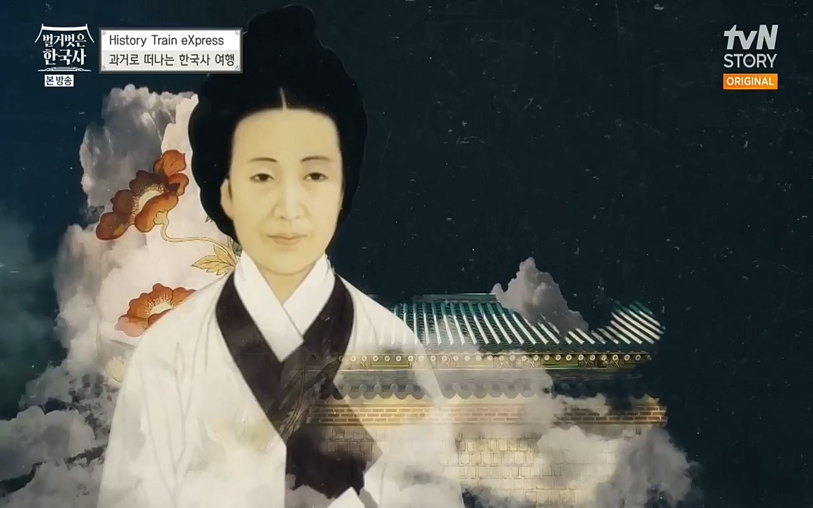 벌거벗은 한국사.E07.220609p-NEXT.mp4_20220702_182732.369.jpg