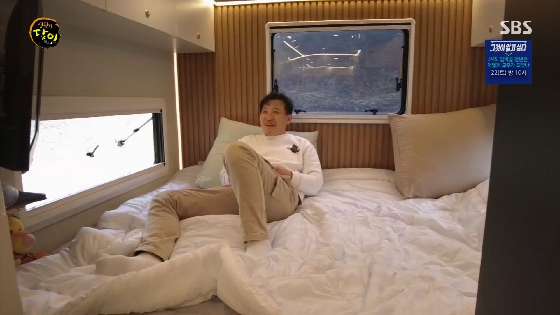 생활의 달인.E884.230417p.H264-F1RST.mp4_20230418_201424.165.jpg