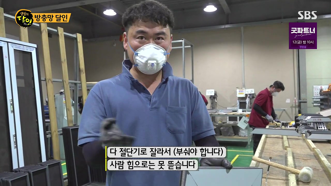 생활의 달인.E942p-NEXT.mp4_20240702_195630.758.jpg