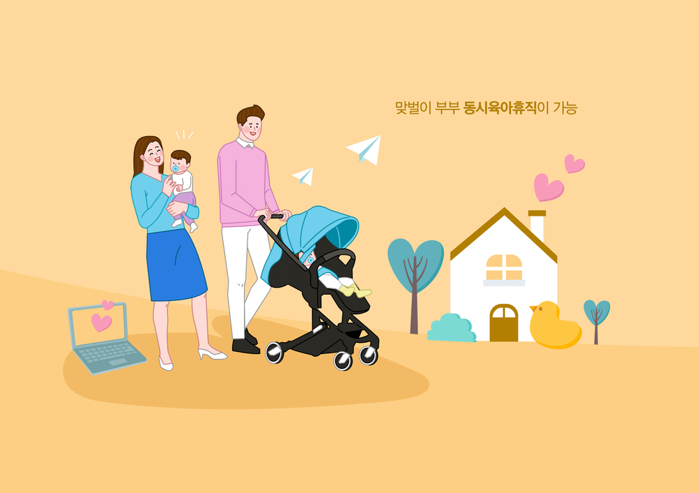 육아휴직1년6개월