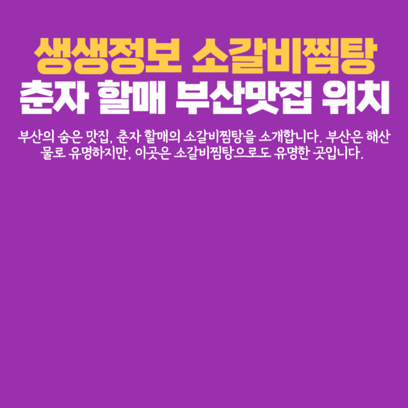 아로스 팝업