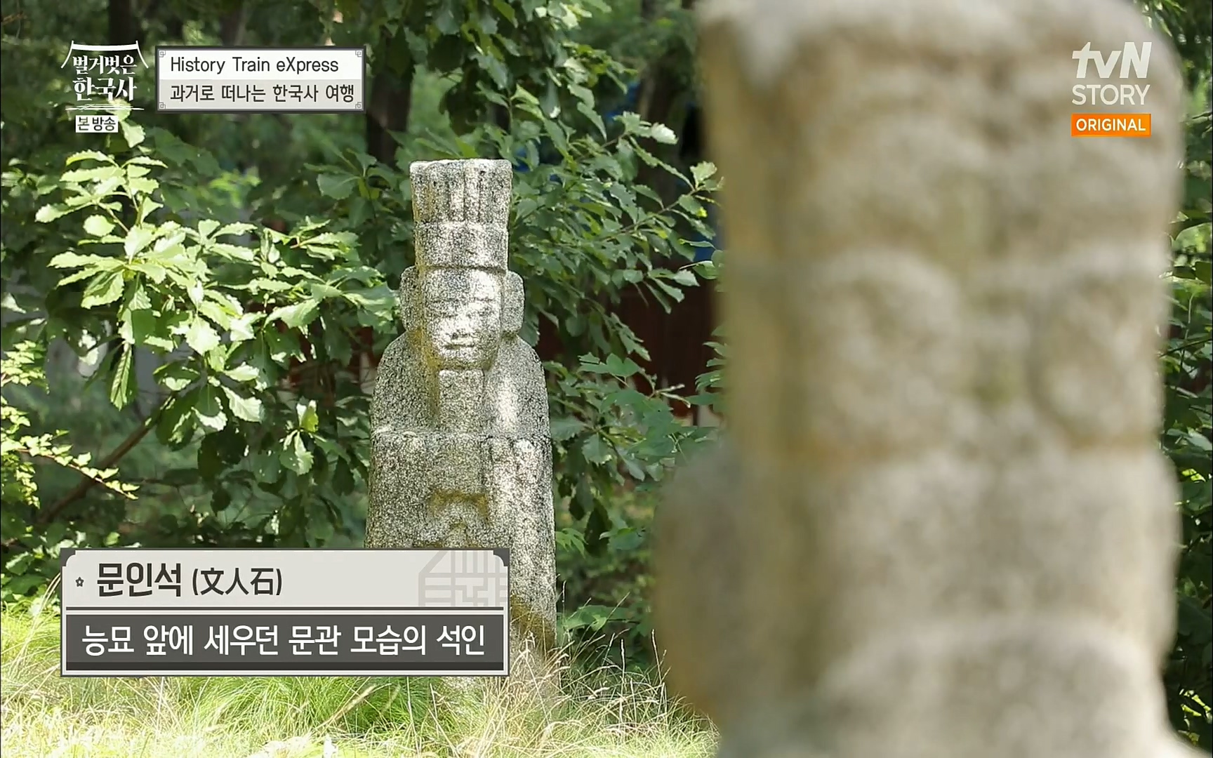 벌거벗은 한국사.E18.220824p.H264-F1RST.mp4_20220826_152526.835.jpg