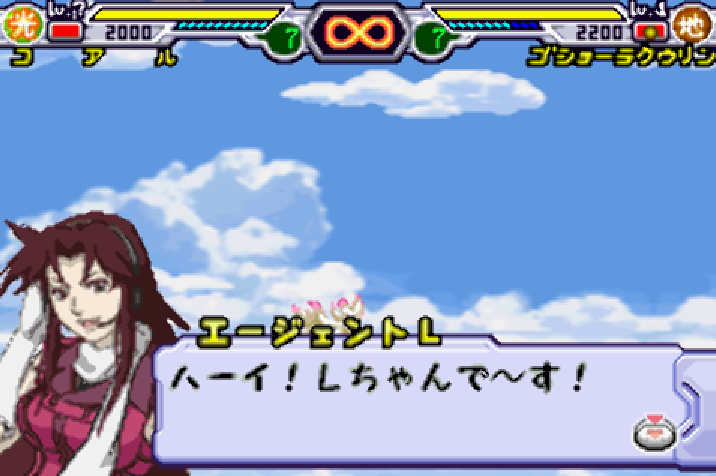  드래건 드라이브 (ドラゴンドライブ - Dragon Drive) GBA - RPG (롤플레잉)