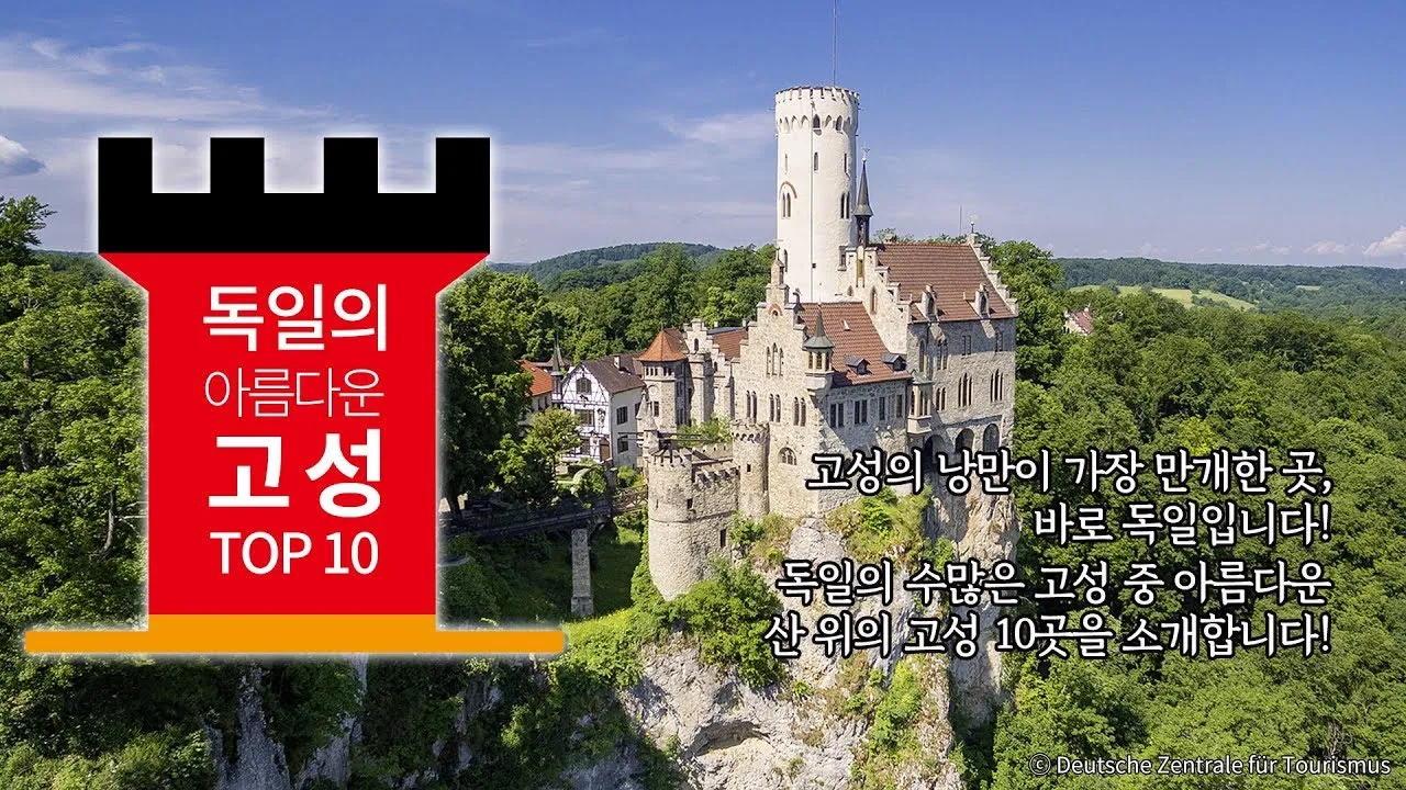 경남 고성 가볼만한곳 베스트 10 추천 휴식 고성_1