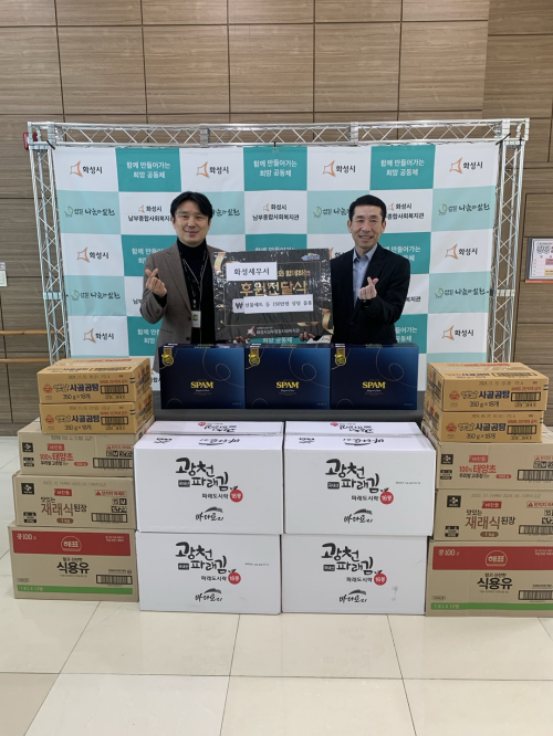 남부종합가구 이미지