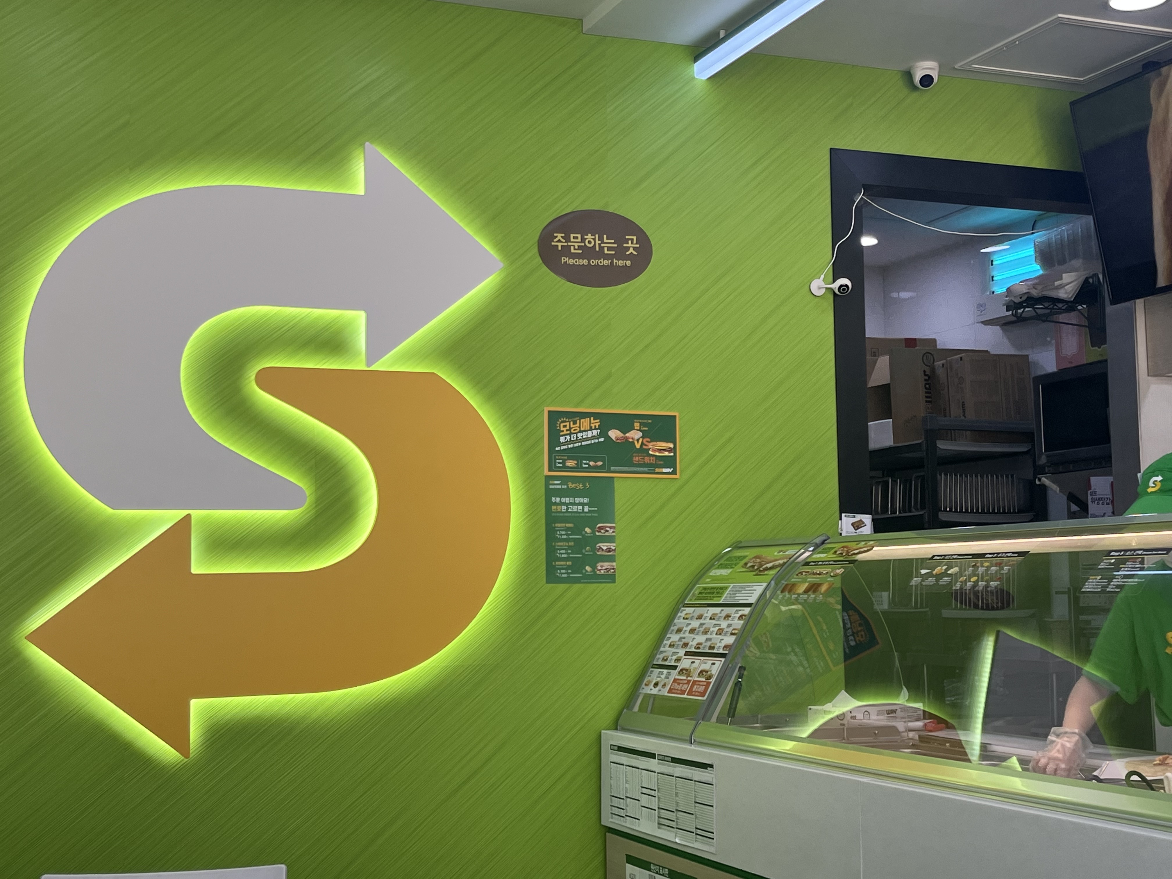 (위례지하철) 방문기록 3