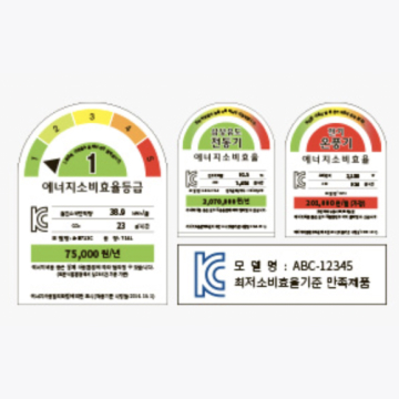 에너지효율 1등급 환급