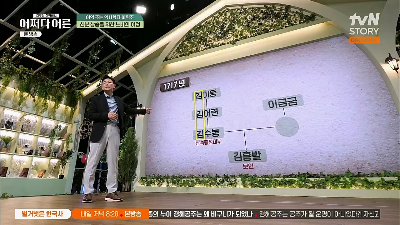 어쩌다 어른.E22.230308p.H264-F1RST.mp4_20230410_205909.062.jpg