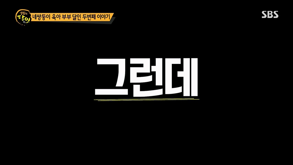 생활의 달인.E896.230710p.H264-F1RST.mp4_20230711_211958.049.jpg