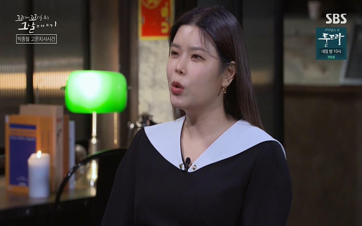 꼬리에 꼬리를 무는 그날 이야기.E21.220325p-NEXT.mp4_20220325_201914.228.jpg