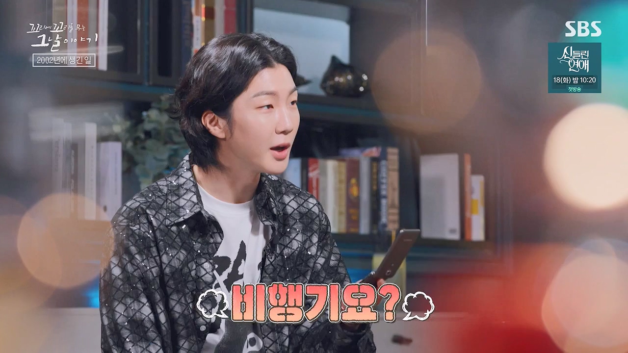 꼬리에 꼬리를 무는 그날 이야기.E131.240607p-NEXT.mp4_20240608_152649.645.jpg