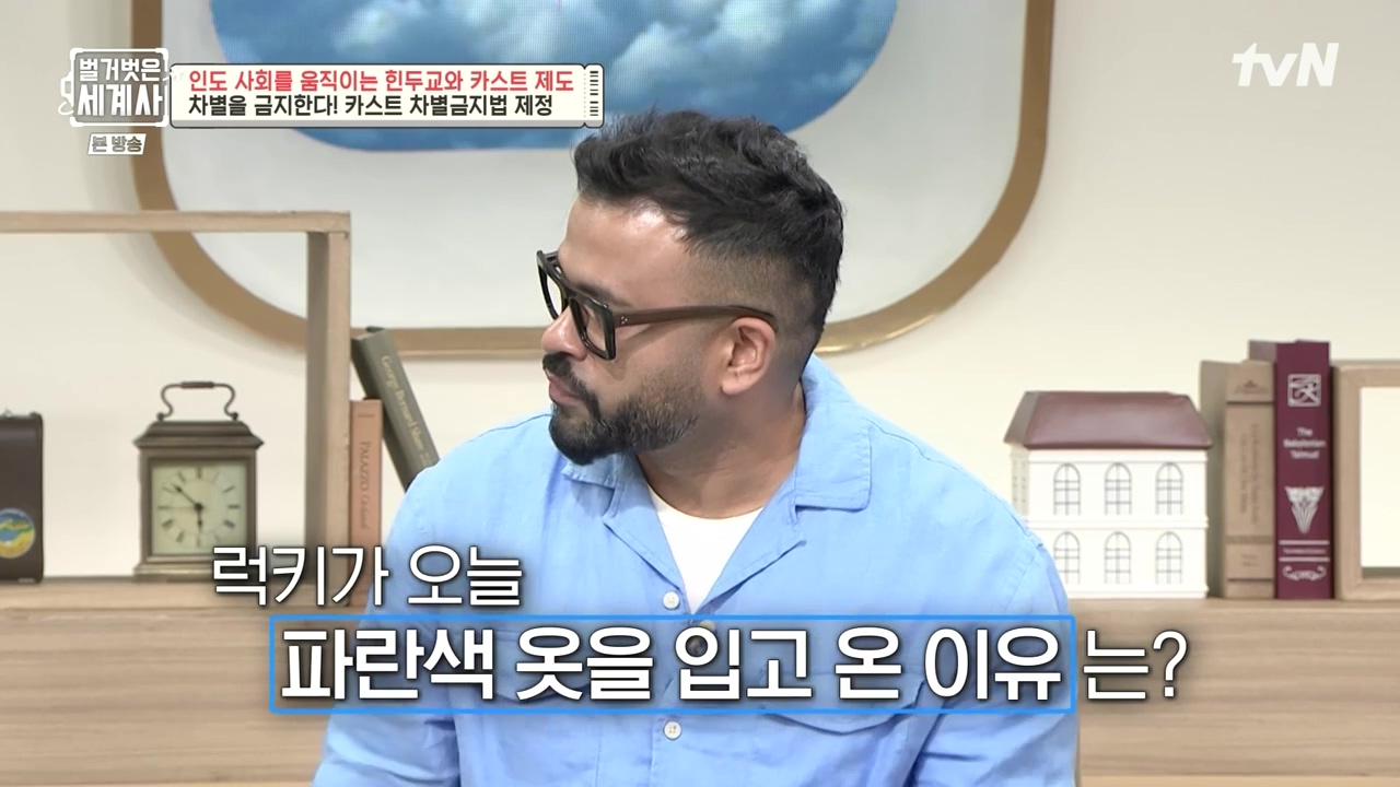 벌거벗은 세계사.E115.230906p-NEXT.mp4_20240406_175641.283.jpg