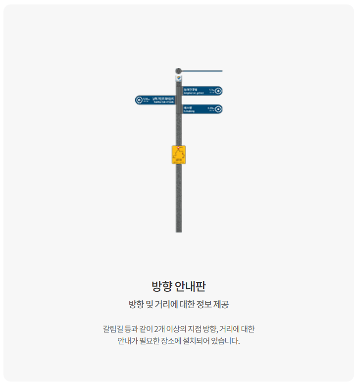 [코리아둘레길 남파랑길 41코스] 천하몽돌해변에서 원천항까지 함께 떠나는 환상적인 바다 여행