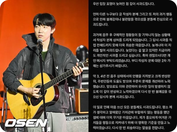 나상현밴드
