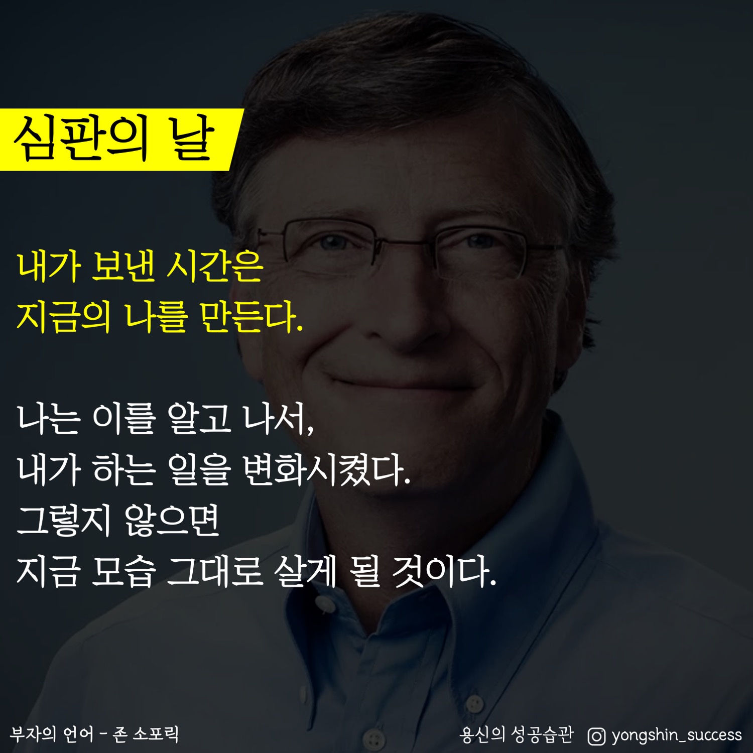 관조 부자 거지 부자의 관조 언어 8