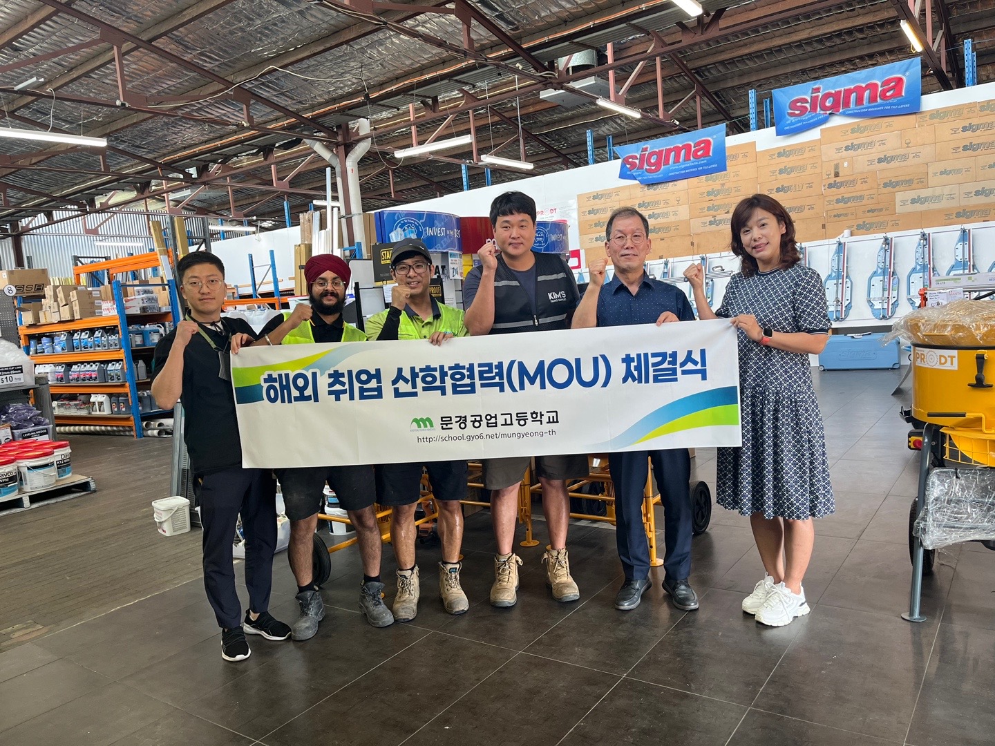 문경공업고등학교 이미지