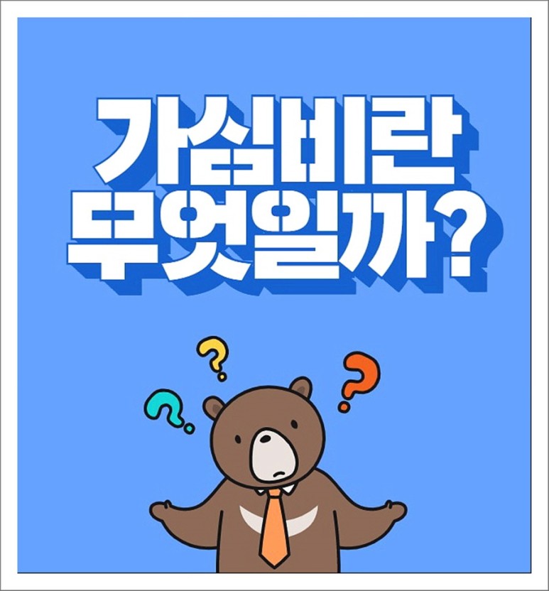 은퇴후창업 안정성 10