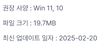 알캡처 무료 다운로드