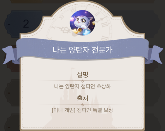 미니 게임 나는 양탄자 초상화