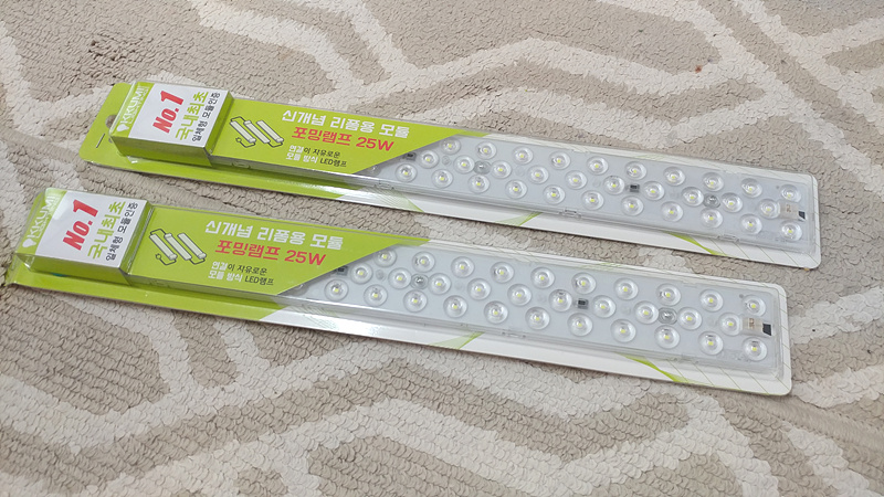  가정용 LED 형광등 LED방등
