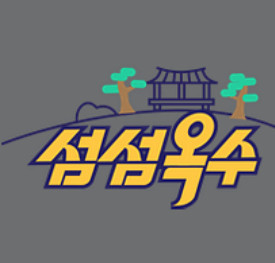 6시 내고향 정보