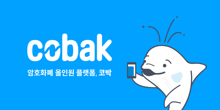 비트코인캐시 2천만원 만들기 3일차_에이비씨(BCHA)