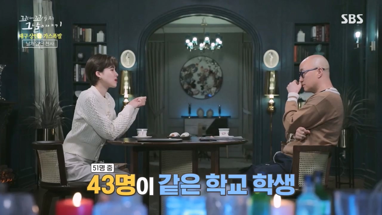 꼬리에꼬리를무는그날이야기.E75.230421p.H264-F1RST.mp4_20230423_134845.036.jpg