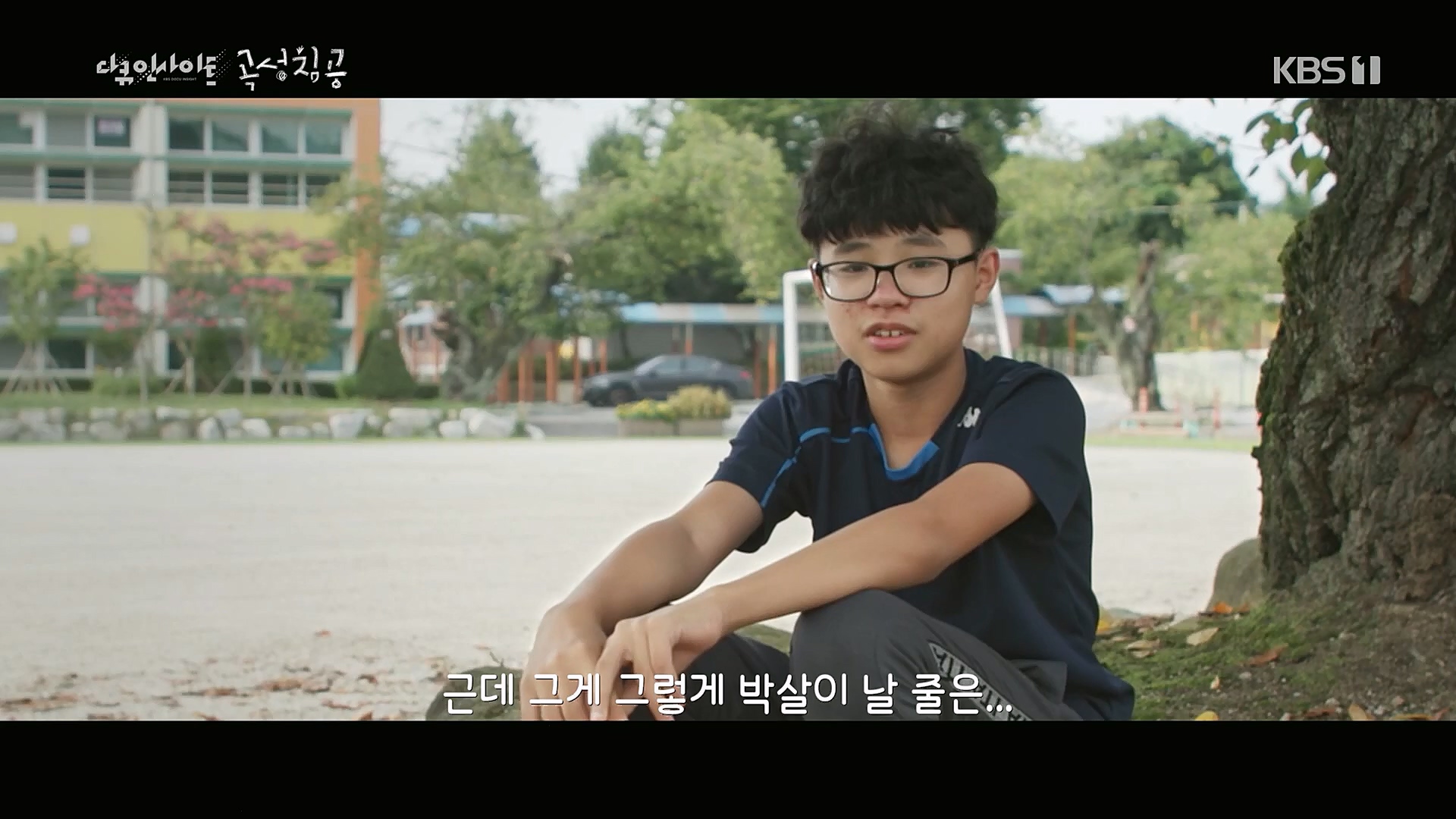 다큐 인사이트.E140.230202p.H264-F1RST.mp4_20230204_191221.315.jpg
