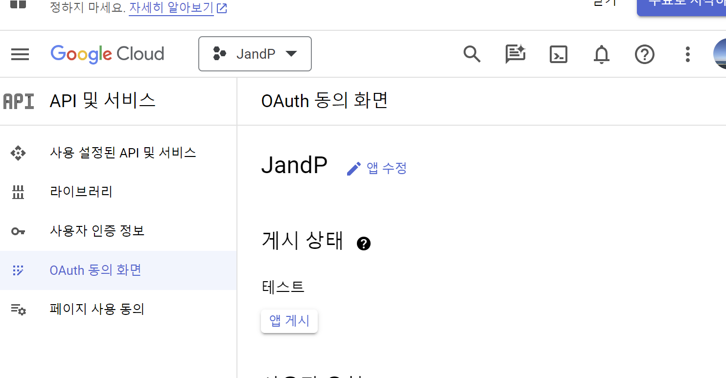 Google Oauth2 Google oauth2