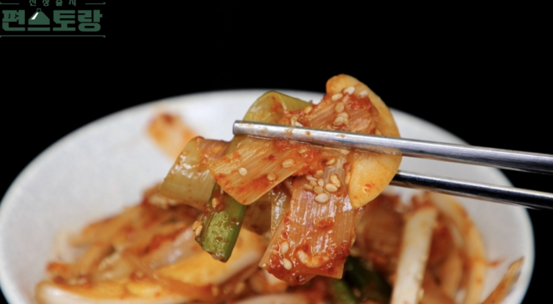  편스토랑 대파무침 이찬원 레시피 경상도식 얼큰 소고기뭇국 소고가무국만드는법 126회 0506